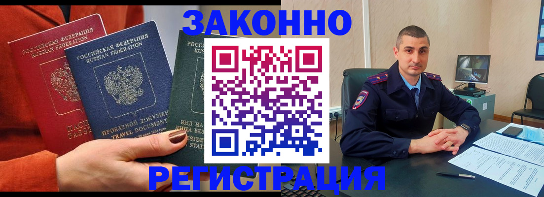 регистрация для дет. сада в Ивантеевке